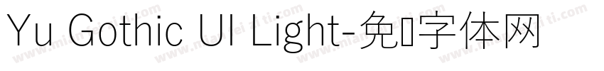Yu Gothic UI Light字体转换